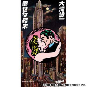 枚数限定][限定盤]PROVOKE(完全生産限定盤)【2CD+2Blu-ray