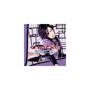 Crack 6 / シグナリズム（Type-C） [CD]