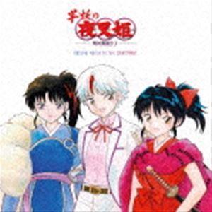 アニメソング史IV HISTORY OF ANIME SONGS（Blu-specCD） [CD