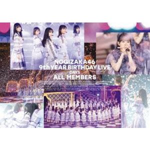 乃木坂46／9th YEAR BIRTHDAY LIVE DAY1 ALL MEMBERS（通常盤） [Blu-ray]｜starclub