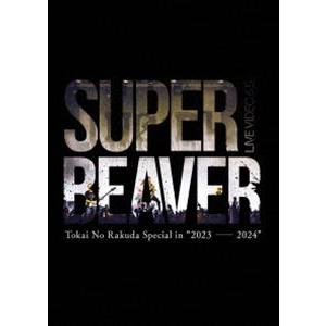 SUPER BEAVER／LIVE VIDEO 6.5 Tokai No Rakuda Specia...