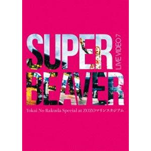 SUPER BEAVER／LIVE VIDEO 7 Tokai No Rakuda Special at ZOZO