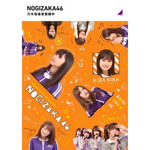 乃木坂46／乃木坂後輩奮闘中（通常盤） [Blu-ray]｜starclub