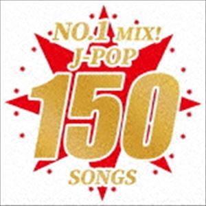 (オムニバス) NO.1 MIX!J-POP 150 SONGS [CD]｜starclub
