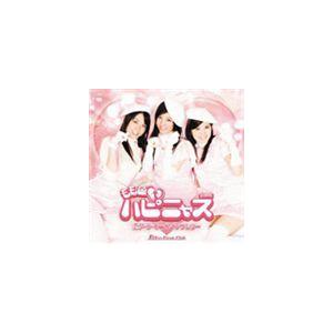 もも色□ハピニャス＠BMC / 恋ア・ラ・モード／ラブレター [CD]