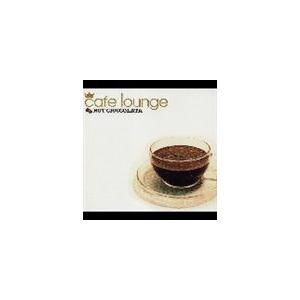 (オムニバス) cafe lounge HOT CIOCCOLATA [CD]