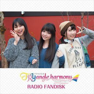 TrySail / TrySailのTRYangle harmony RADIO FANDISK（通常盤） [CD]｜starclub