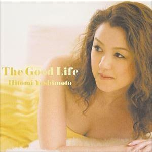 吉本ひとみ / The Good Life [CD]の商品画像