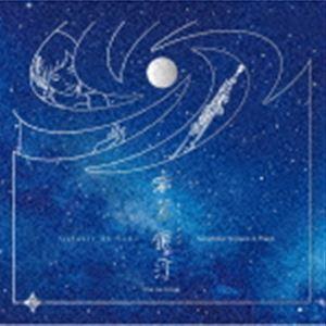 Sumika / 音ノ銀河 Oto-no-Ginga [CD]｜starclub