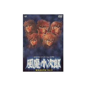 風魔の小次郎 聖剣戦争篇 Vol.2 [DVD]