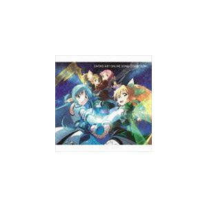 ソードアート・オンライン ソングコレクション [CD]