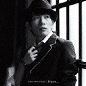 豊永利行 / Reason...（通常盤） [CD]