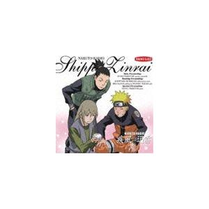 NARUTO RADIO 疾風迅雷 10 [CD]｜starclub