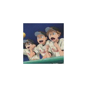 おおきく振りかぶって 〜夏の大会編〜 オリジナル・サウンドトラック [CD]