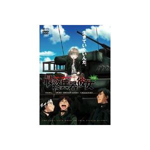 最終兵器彼女 vol.3（通常版） [DVD]