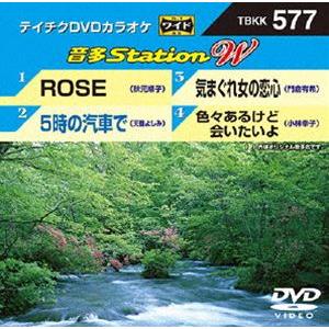 テイチクDVDカラオケ 音多Station W ...の商品画像