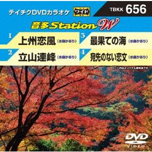 テイチクDVDカラオケ 音多Station W [DVD]｜starclub