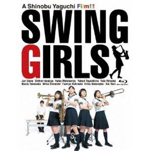 スウィングガールズ [Blu-ray]