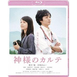 神様のカルテ スタンダード・エディション [Blu-ray]