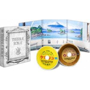 テルマエ・ロマエ 豪華盤（特典BD付 2枚組） [Blu-ray]