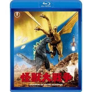 怪獣大戦争＜東宝Blu-ray名作セレクション＞ [Blu-ray]