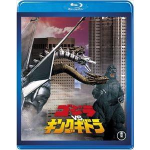 ゴジラVSキングギドラ＜東宝Blu-ray名作セレクション＞ [Blu-ray]