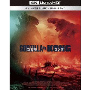 ゴジラvsコング 4K Ultra HD Blu-ray [Ultra HD Blu-ray]｜starclub