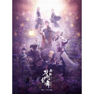 舞台『刀剣乱舞』綺伝 いくさ世の徒花 [Blu-ray]