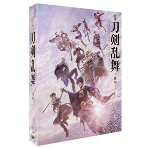 映画刀剣乱舞-黎明- Blu-ray [Blu-ray]｜starclub