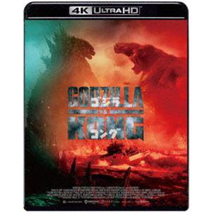 ゴジラvsコング 4K Ultra HD Blu-ray＜東宝名作セレクション＞ [Ultra HD Blu-ray]｜starclub