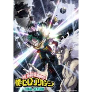 【特典付】僕のヒーローアカデミア FINAL SEASON Blu-ray Vol.2 (初回仕様)...