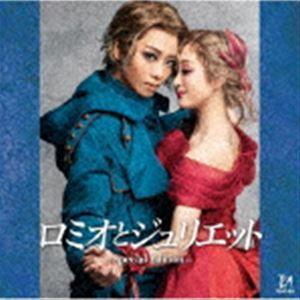 宝塚歌劇団 / ロミオとジュリエット -Special Edition- [CD]｜starclub