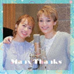 由紀さおり・安田祥子が唄う〜童謡愛唱歌全集〜 （CD5枚組） : 脳トレ