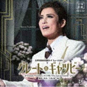 宝塚歌劇団 / 宝塚歌劇 月組公演・実況：：三井住友VISAカード ミュージカル『グレート・ギャツビー』-F・スコット・フィッツジェラルド作”The Great G... [CD]｜starclub