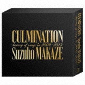 真風涼帆 / Culmination Suzuho MAKAZE -history of songs in 2009〜2023- [CD]｜starclub