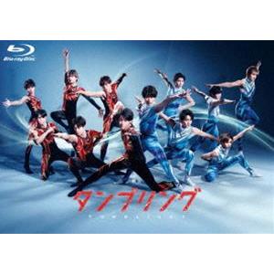 舞台『タンブリング』【2021】Blu-ray [Blu-ray]｜starclub