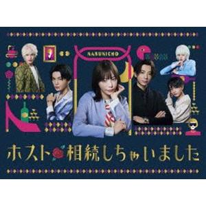 ホスト相続しちゃいました Blu-ray BOX [Blu-ray]の商品画像