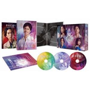 単身花日 Blu-ray BOX [Blu-ray]