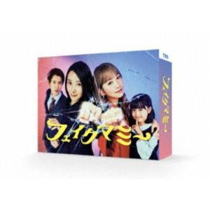 100万回言えばよかった / Blu-ray BOX （TBSオリジナル特典付き