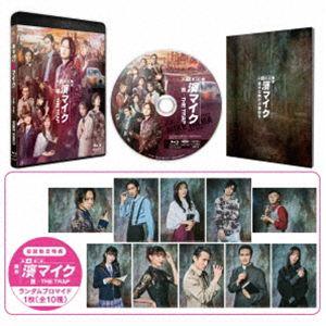 舞台『私立探偵 濱マイク-罠- THE TRAP』Blu-ray [Blu-ray]