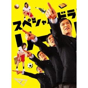 DVD リーガル・ハイ TCED-1574 リーガル・ハイ DVD-BOX [DVD] : ぐるぐる王国 ヤフー店 - 通販