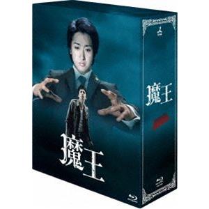 魔王 Blu-ray BOX [Blu-ray]