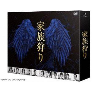 家族狩り ディレクターズカット完全版 Blu-ray BOX [Blu-ray]