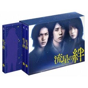 流星の絆 Blu-ray BOX [Blu-ray]