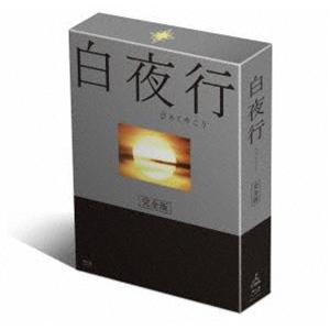 白夜行 完全版 DVDBOX 【DVD】 : ハピネット・オンラインYahoo