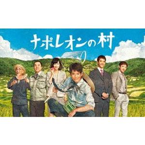 ナポレオンの村 Blu-ray BOX [Blu-ray]｜starclub