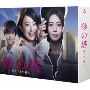 40までにしたい10のこと DVD BOX ※特典あり : タワーレコード Yahoo!店