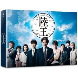 陸王 -ディレクターズカット版- Blu-ray BOX [Blu-ray]