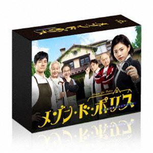 メゾン・ド・ポリス Blu-ray BOX [Blu-ray]｜starclub