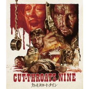 カットスロート・ナイン Blu-ray [Blu-ray]